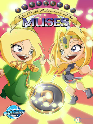 cover image of Myth Adventures of the Muses #0